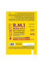 Watt R.M.1 Recovery Mix BCAA 8:1:1 1 Bustina da 25 gr Aminoacidi Ramificati